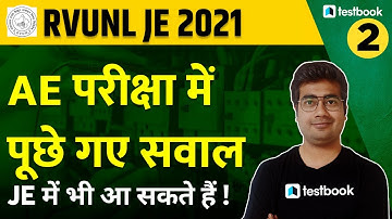 RVUNL JE Electrical Preparation | Mock Test based on RVUNL AE Analysis | Expected Questions | Part 2