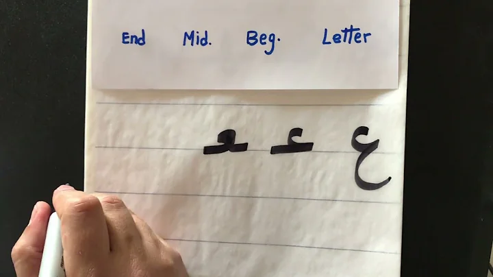 Writing ع  in the beginning, middle & End