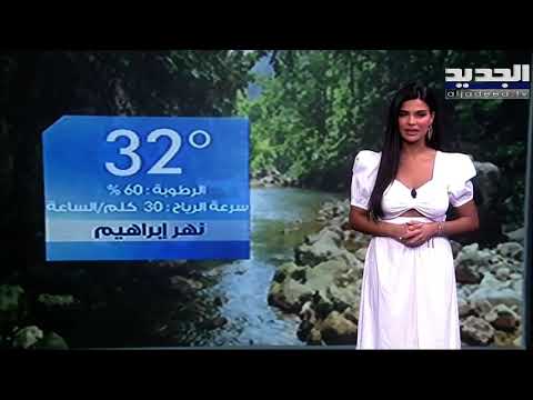 نشرة الطقس المسائية 08 05 2021 مع تيما زلزلي