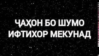 Коронавирус дар Тоҷикистон. Табибон наҷот доданд