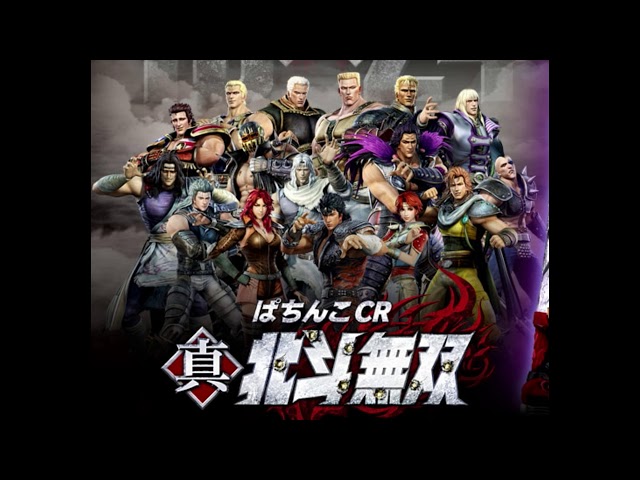 CR真・北斗無双】DESTINY STAR - 谷村奈南 - YouTube