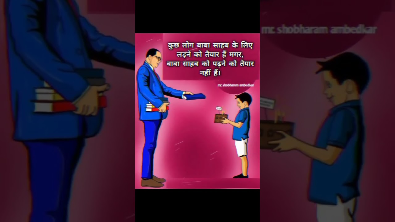 baba shaeb status Ambedkar Status 