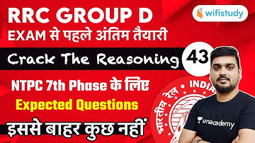 1:00 PM - RRC Group D 2019-20 | Reasoning By Hitesh Mishra | NTPC 7th Phase Expected Questions