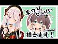 【Senin Produktif】リクエストいただきました！ 【 iofi / hololiveID 】
