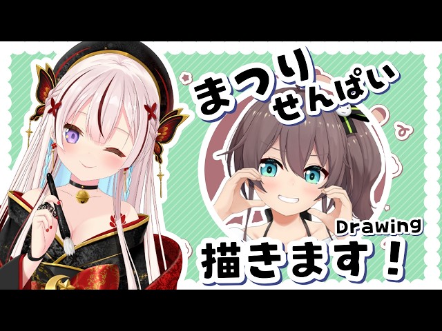 【Senin