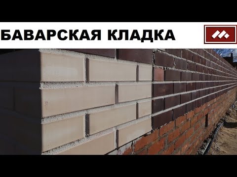 Строительство дома | Экстерьер | Фасад из облицовочного кирпича "Прованс"