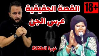 نورة الطقاقة و ماذا حدث لها لتعتزل الفن | شاهد عيان