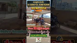 18 Lakhs Only! 2 BHK Flat for Sale with Bank Loan near Benz Circle Vijayawada