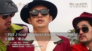 EXILE HIROとSSFF & ASIA代表を務める俳優の別所哲也氏、そして、EXILE...