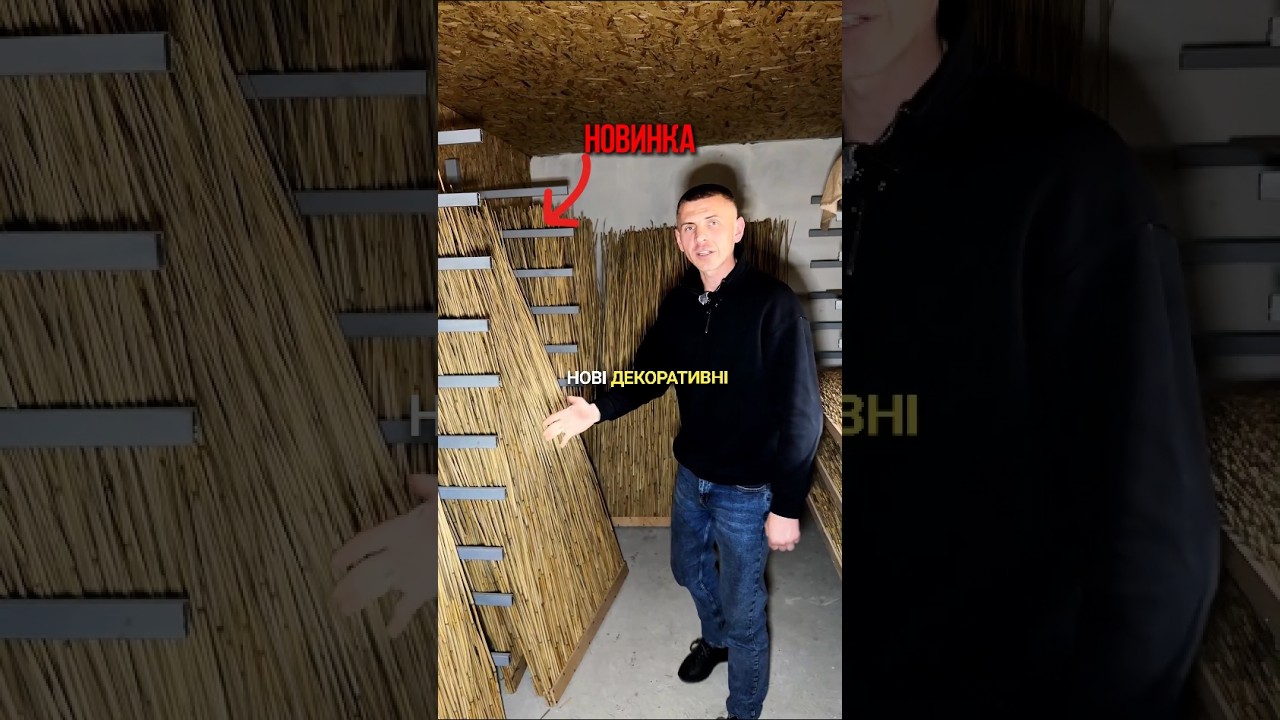 Коли очерет стає світлом | Підготовка унікального декору