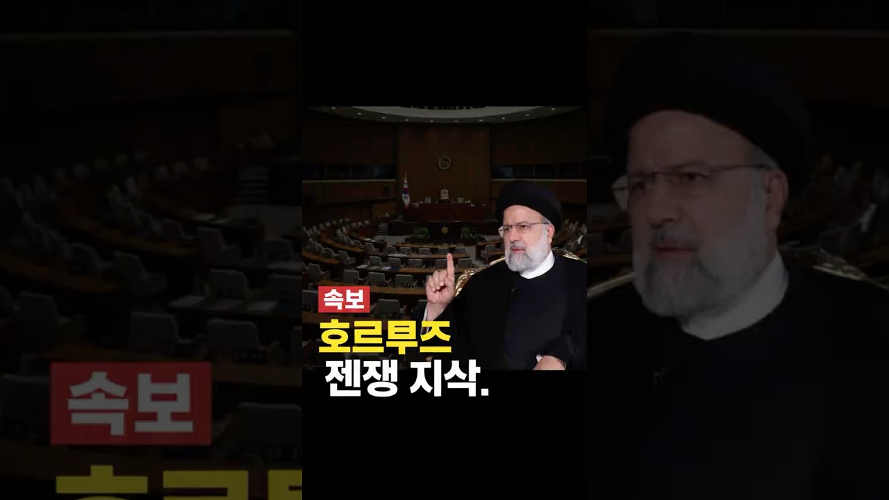 이슈속보KR 최신 영상