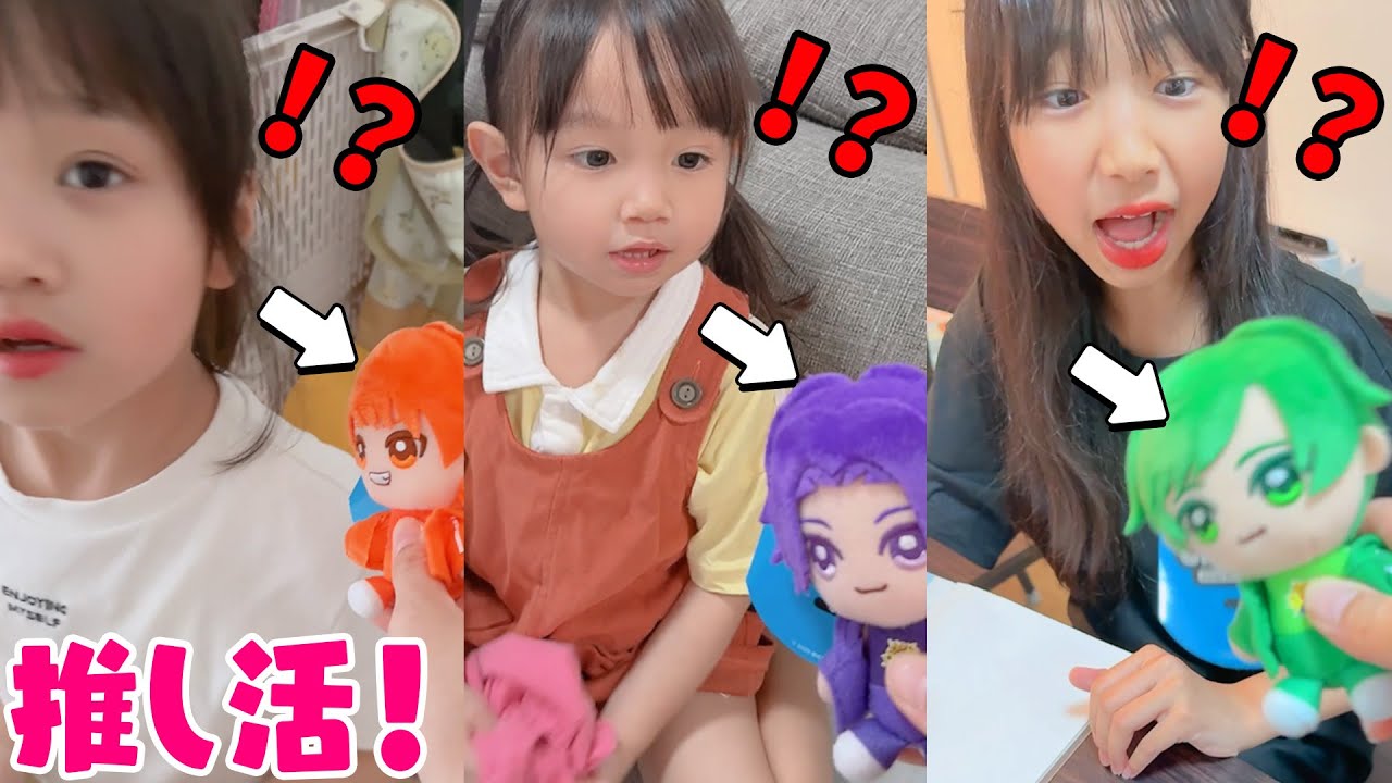 Surprise] Super excited! Here are the reactions of the three