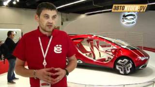Франкфурт 2011: Ё-мобиль видео Франкфуртский автосалон 2011 года