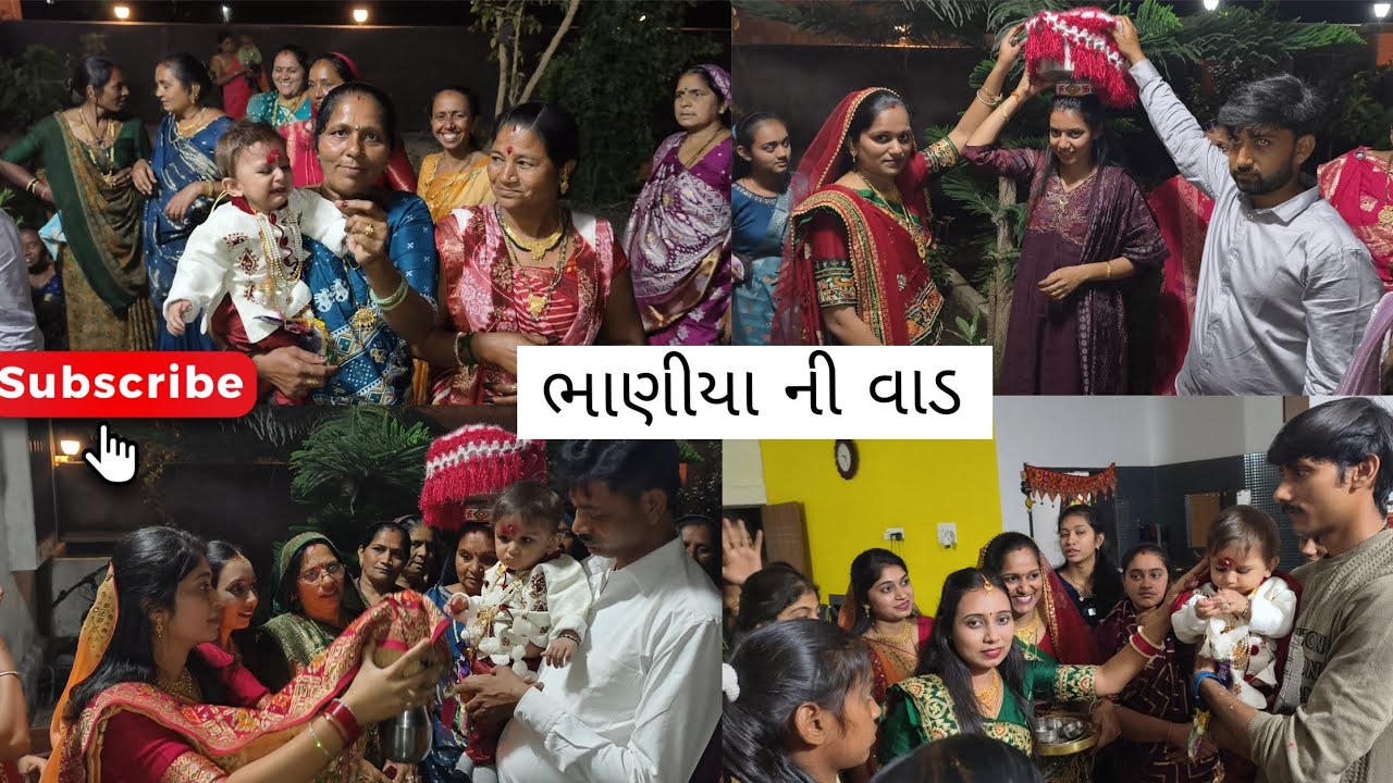 વેદુ ની વાડ 🙂 #vairal 