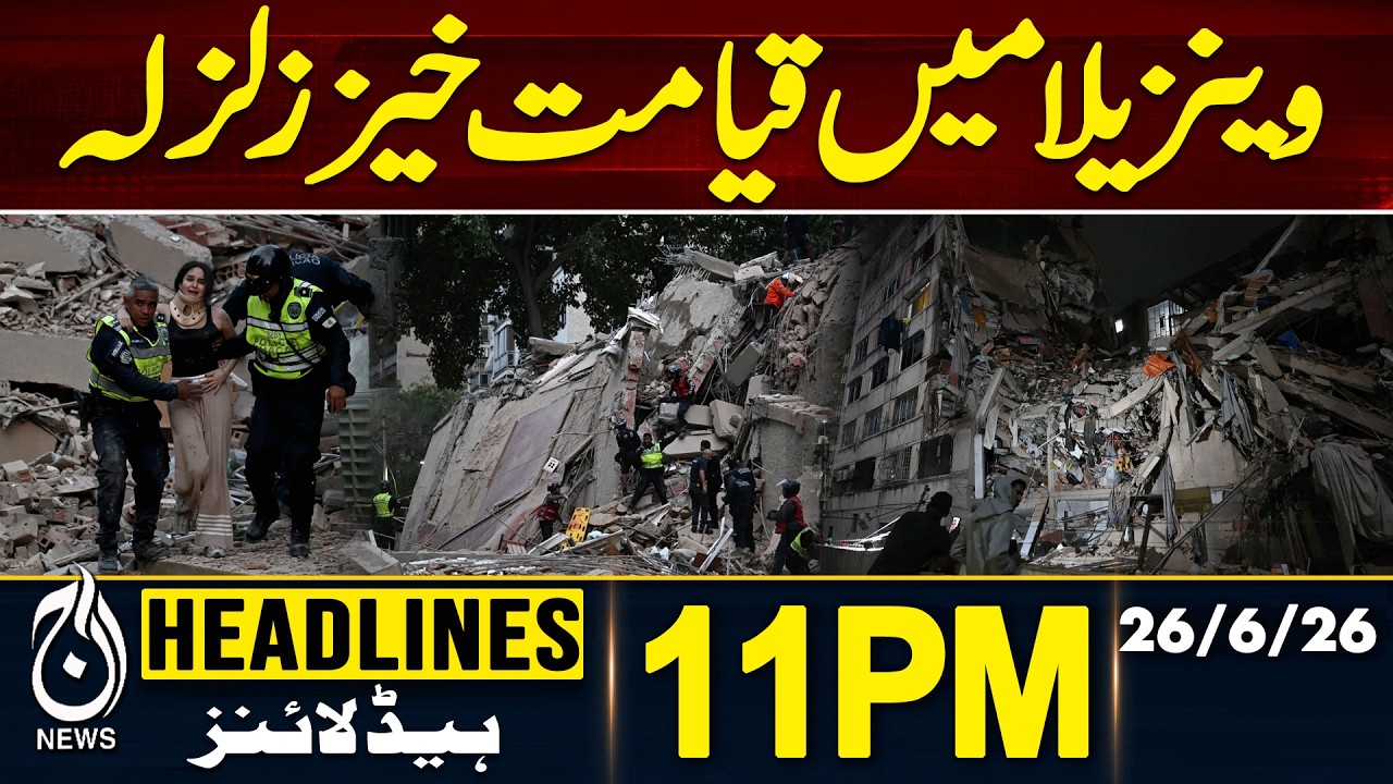 Venezuela Earthquake | Rescue Operations | Global Aid Response - 11PM HEADLINES | 26 June 2026