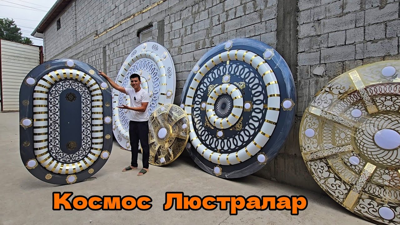 Узбда катта янгилик: Лед чироқли Космос Люстралар оптом нархда