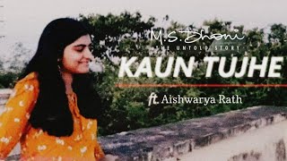 KAUN TUJHE COVER❤ Resimi