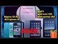 Regreso con los Bypass A5 A9 A12 iphone 4s ipod 5 ipad mini 1A4 ipad normal 1A4
