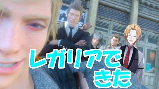 【FF15】 消したい過去って、誰にでもあるよね。私もそう。 #6【神田笑一/にじさんじ】