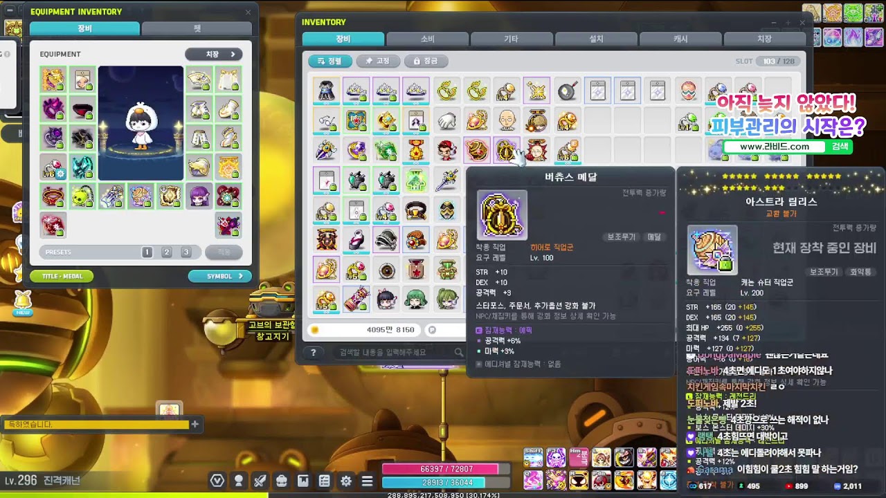 환산챌진행중 / 미라클데이 - 스탯뚝 쿨뚝으로 돌리면 과연 팔릴까..