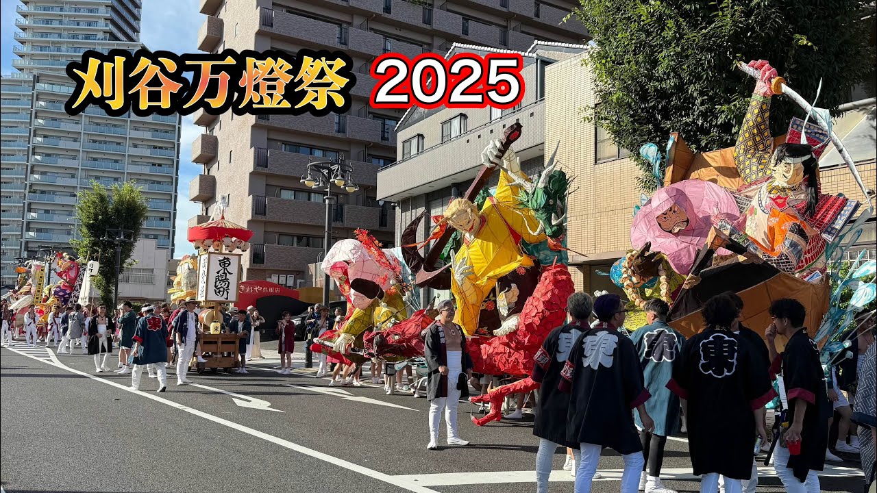 刈谷万燈祭　2025年7月27日