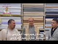 عرب البحيره في ترزي الشباب الراقي ابو زكريا بالعامرية 