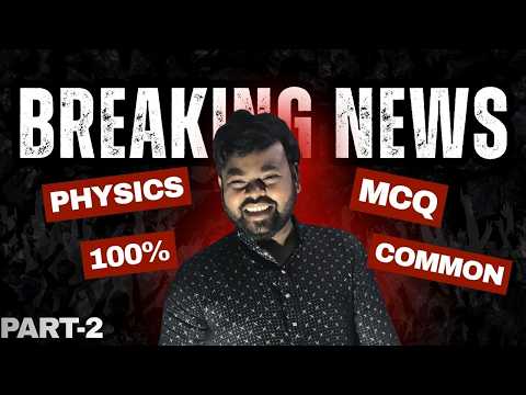 👉 SSC 2026 MCQ Suggestion | 100% Common আসার সম্ভাবনা 🔥 | Last Minute Preparation