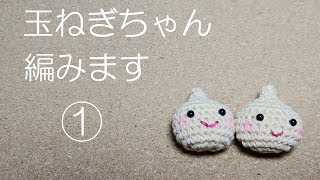 たまねぎ屋　みーちゃん！かぎ編みモチーフ Crochet] Easy! I tried to knit a cute motif bag 🧶. [Melange
