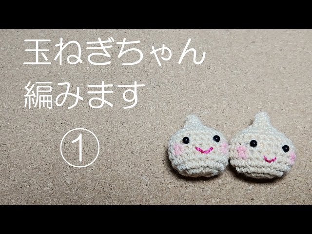 たまねぎ屋　みーちゃん！かぎ編みモチーフ たまねぎ屋 みーちゃん様専用 モチーフ かぎ編み