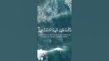 أرح سمعك🎧|#القرآن_الكريم #سورة_المائدة #القارئ #محمد_الغزالي 🌷