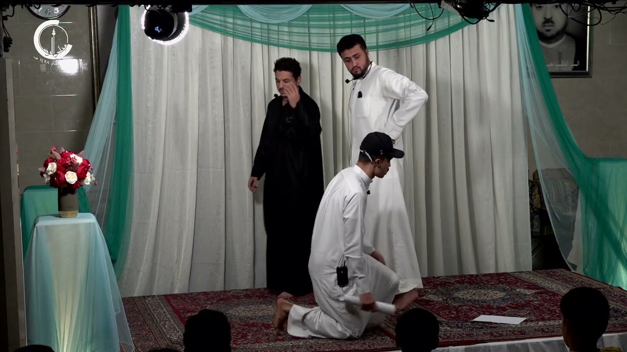 مسرحية مولد ابطال كربلاء   ١٤٤٣هـ