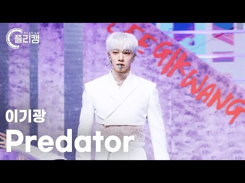 [플리캠 4K] <strong>LEE</strong> GI KWANG &amp;#39;Predator&amp;#39; FULLCAM (이기광 풀캠) l Simply K-Pop <strong>CON</strong>-TOUR Ep.565