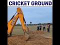 Cricket ground makeing shorts cricketpitch viral ytshorts