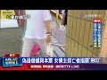 法治與社會正義