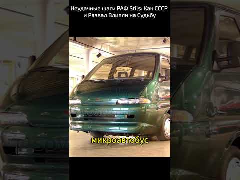 Неудачные шаги 