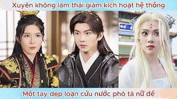 Xuyên không làm thái giám kích hoạt hệ thống, một tay dẹp loạn cứu nước phò tá nữ đế.