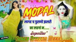 #new_uchata_Meena_geet !! फिको पड़गो र चलण पिली लुगड़ी थारो #new_meena_geet_2023 screenshot 1