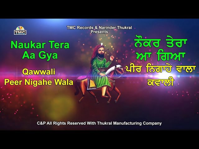 Qawwali Lakhdata Peer Ji Di | Naukar Tera Aa Gya | Peer Nigahe Wala | Preet Balihar | TMC class=