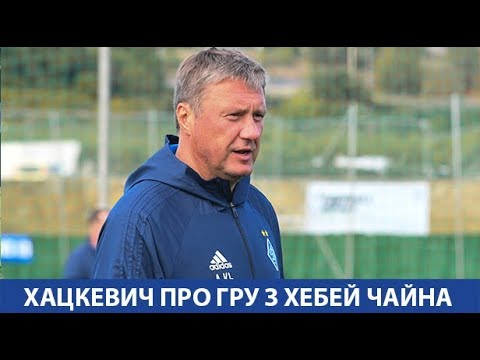 Олександр ХАЦКЕВИЧ: