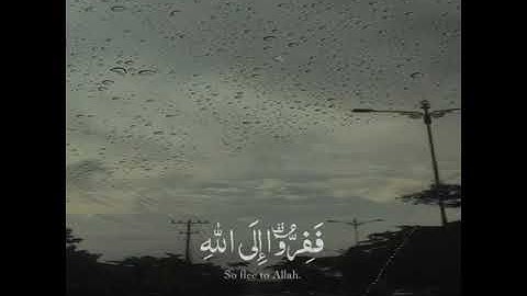 (ففروا إلى الله )تلاوه رائعه _أحمد النفيس