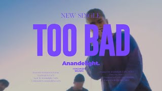 아넌딜라이트(Anandelight) - TOO BAD ( M/V) (KOR/ENG)