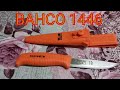 Обзор ножа BAHCO 1446