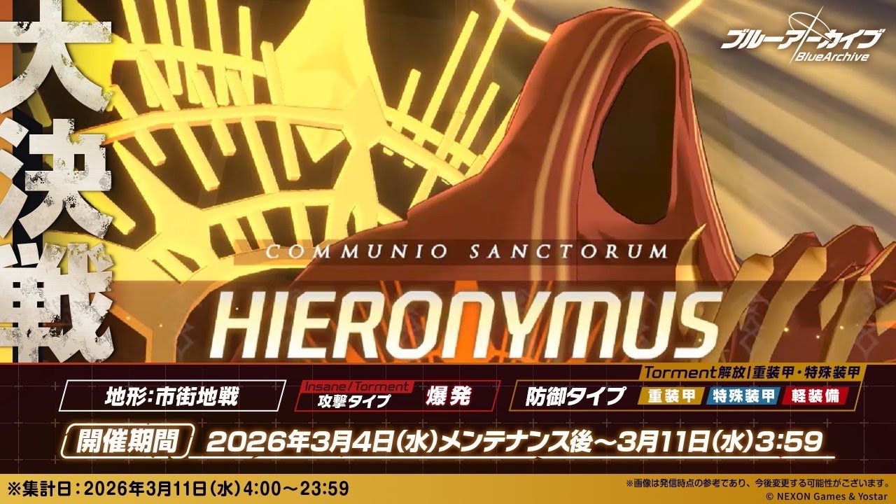 Đấm Hiero nhẹ nhàng thôi