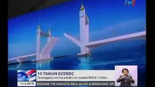 ECERDC 10 Tahun ECERDC, RTM TV1 Berita Nasional 2000 20180212
