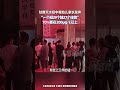 7月7日 陕西西安 甘肃天水铅中毒幼儿家长发声 一个班29个娃27个住院 70 都在200μgL以上 7月7日 陕西西安 甘肃天水铅中毒幼儿家长发声 一个班29个娃27个住院 70 都在200μgL以上