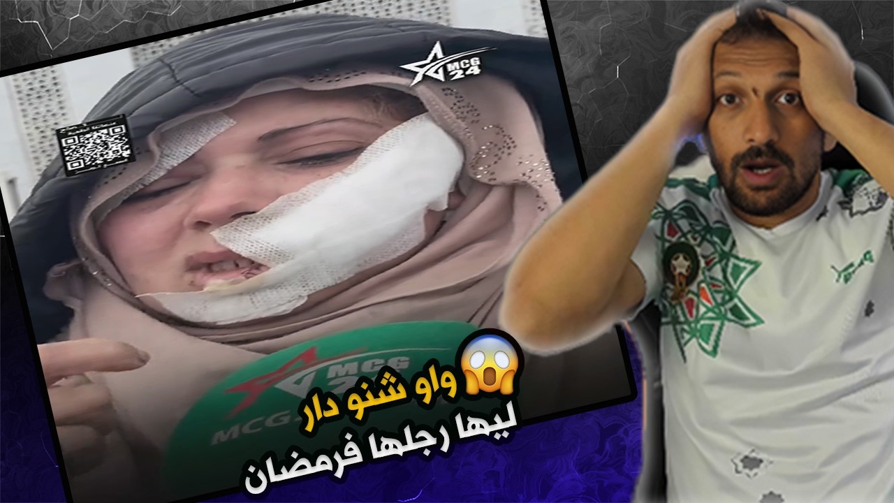 #ميمز  وناري شنو دار لمو المسخوط هااا🤣🤣