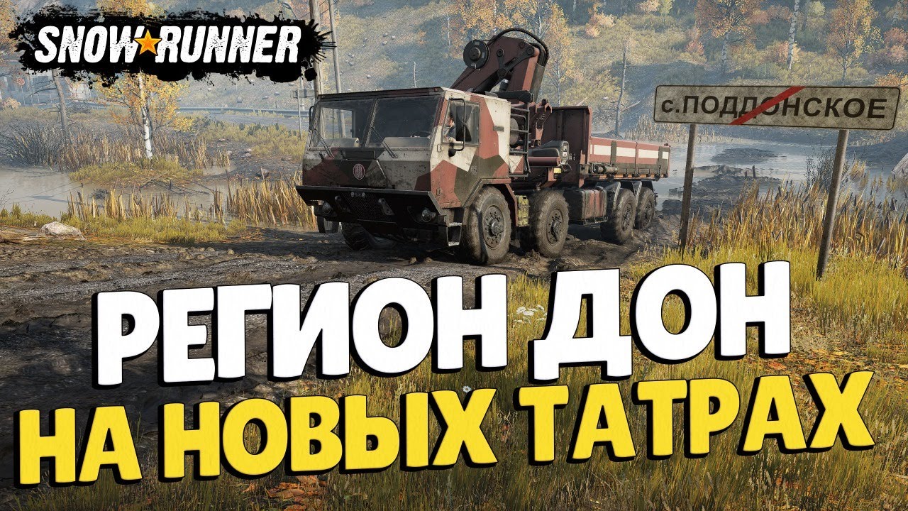 39 регион птс