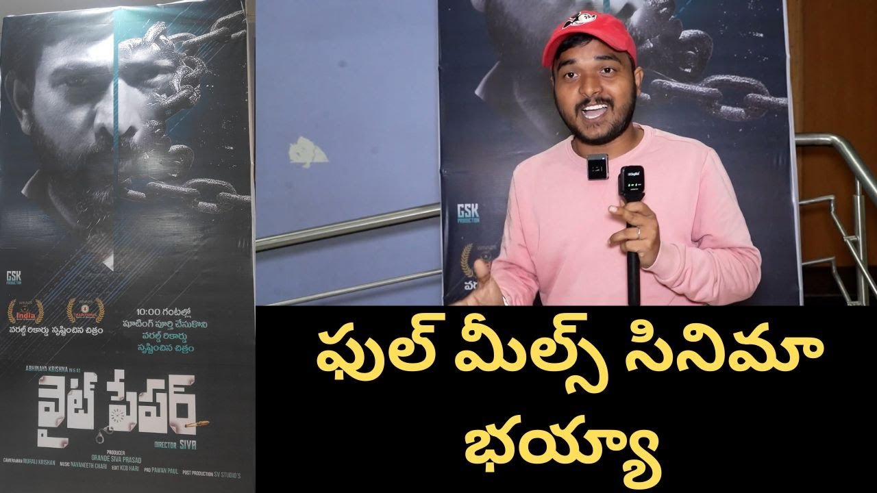 Adhire Abhi's White Paper Movie Public Talk l Telugu facts TV 