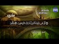 من رائعة العنكبوت بصوت الكروان الشيخ حمدي الزامل قناةالمجد