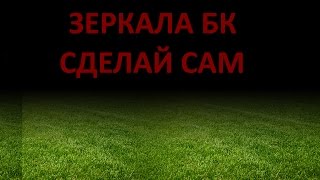 Зеркала букмекерских контор. Сделай сам.(Помогло? Ставьте лайки и подписывайтесь. Будет много всего интересного! Ссылка на букмекера: https://refpa.top/L?tag=s..., 2016-07-27T13:11:04.000Z)